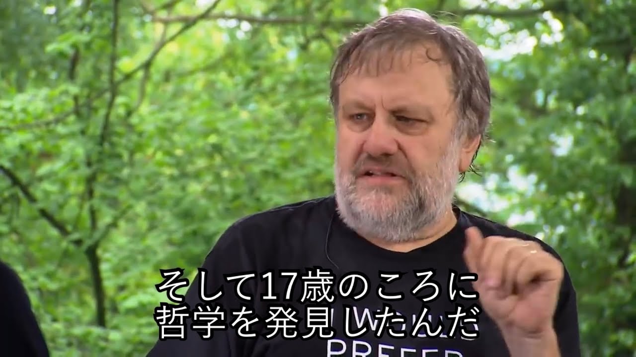 ヘーゲルとラカンとの出会いについて語るジジェク（日本語字幕）