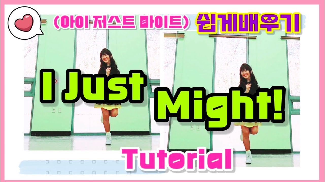 I Just Might! Linedance/ 스텝설명/ Tutorial (아이 저스트 마이트) 쉽게배우기/ Chany Linedance