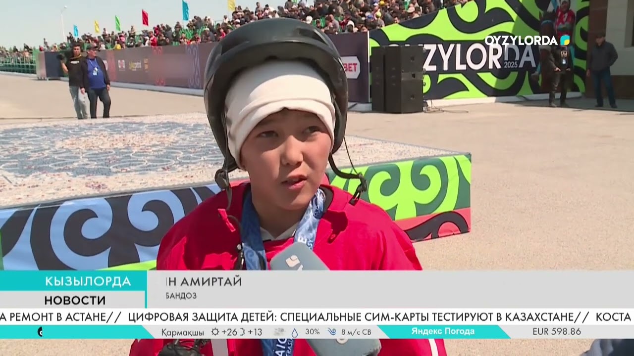 Завершился второй этап Чемпионата по байге