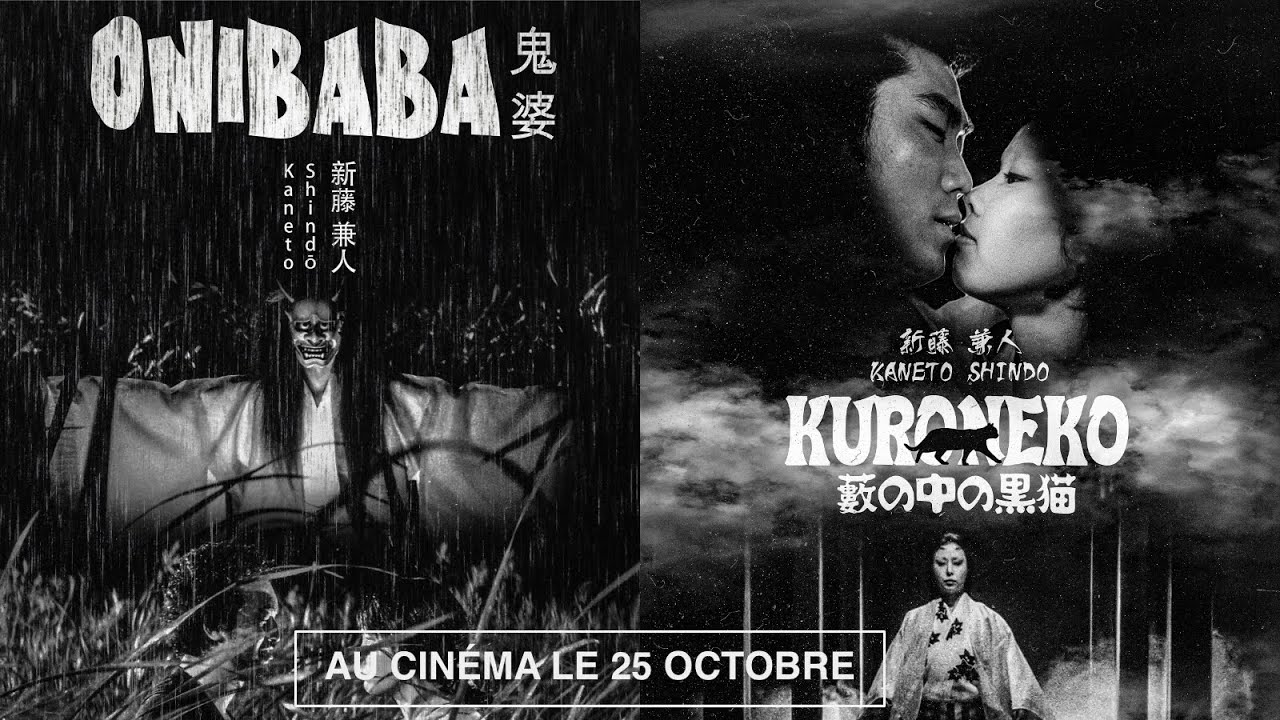 𝐎𝐍𝐈𝐁𝐀𝐁𝐀👹 & 𝐊𝐔𝐑𝐎𝐍𝐄𝐊𝐎🐈&zwj;⬛ - 2 chefs-d'&oelig;uvre du Cin&eacute;ma Japonais par KANETO SHINDO // En salle le 25 oct
