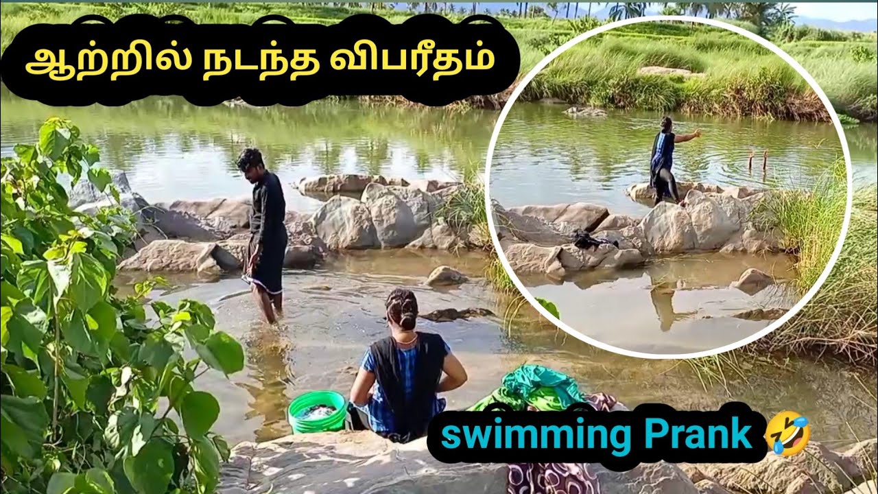 swimming Prank / Fun Prank / ElaGayu