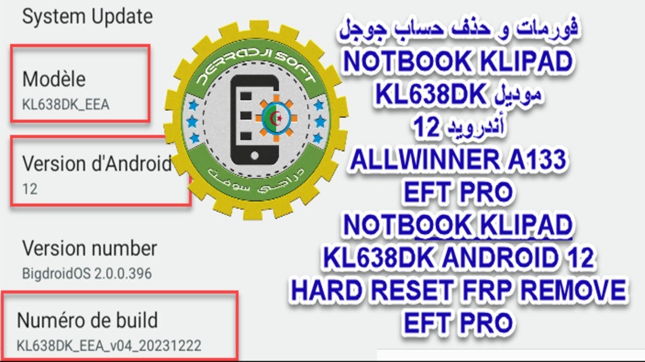 فورمات و حذف حساب جوجل NOTBOOK KLIPAD موديل KL638DK أندرويد 12