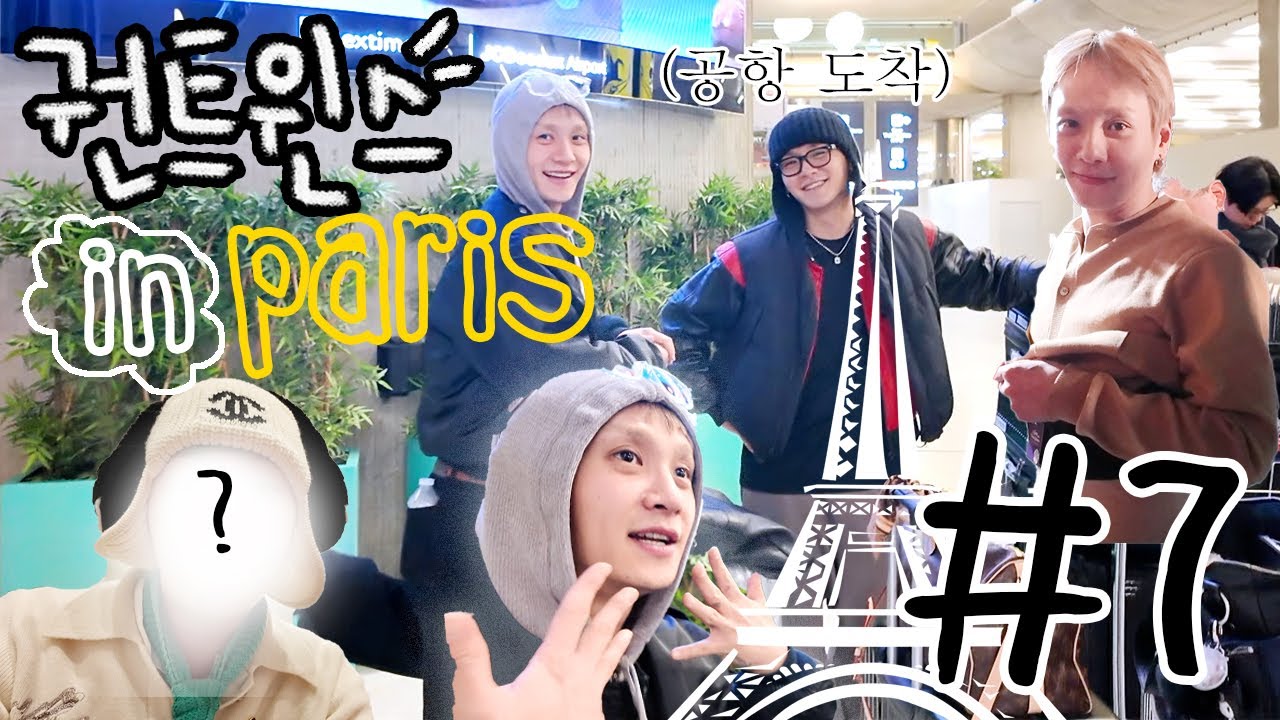 권트윈스 in paris... #kwontwins #gd #paris #galashow