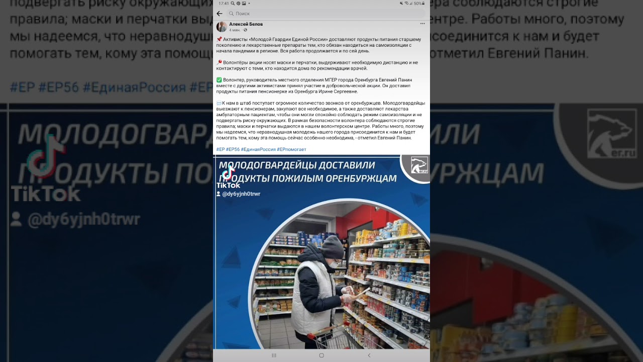 27 ноября 2021 г.