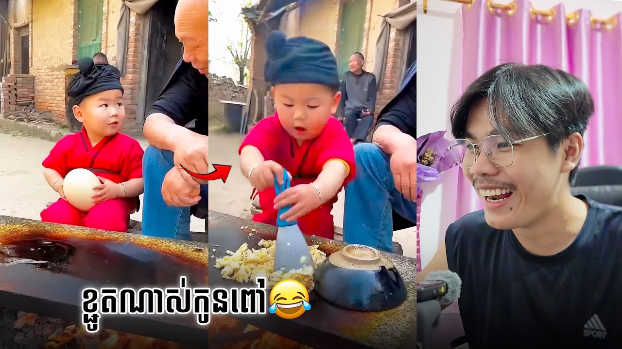 កូនត្រេនធ្វើម្ហូប🤣 វគ្គ២ | SixTy Reacts