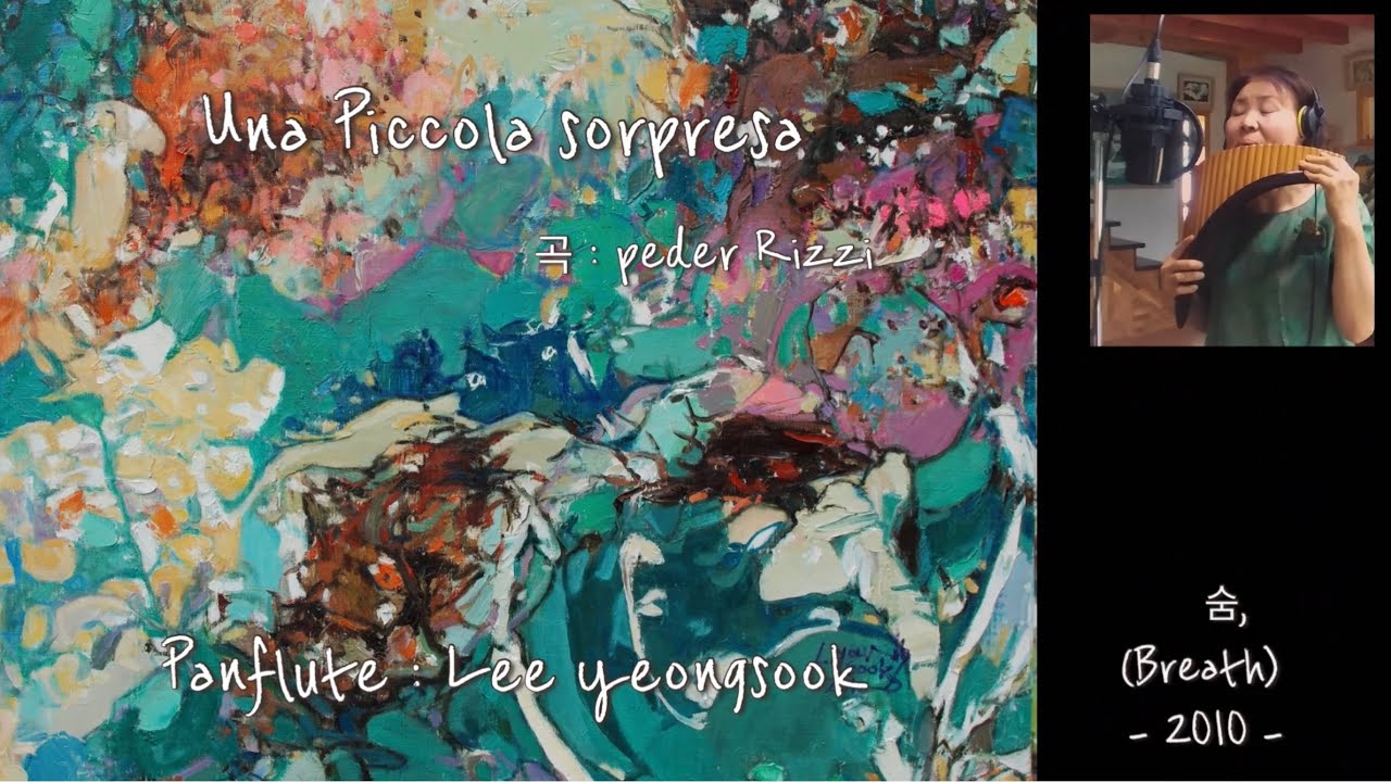 Una Piccola sorpresa     곡: Peder Rizzi      이영숙 팬플룻연주 (Lee yeongsook,Panflute)