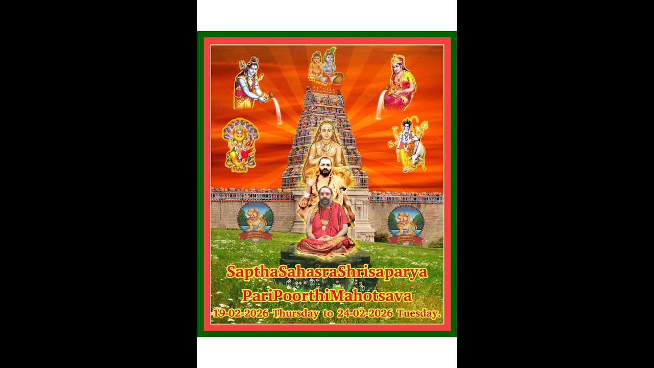 Shri Mahapoornabhisheka Celebrations Cultural Program 