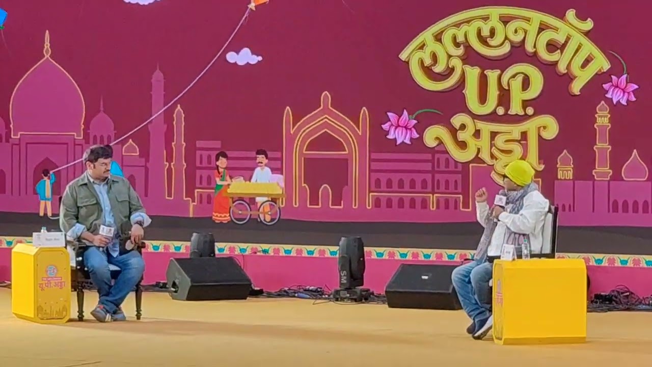 Awadh Ojha in Lucknow UP Adda Part 1 #lucknow #lallantop #viral 