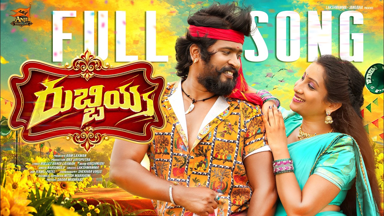 Rubbiyya Full Song | Bullet Bandi Laxman | Singer Narsimulu | Shekar Virus | AkkiCherry