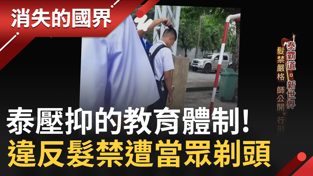 專訪泰國新創珠寶設計師Sarran! 當地教育