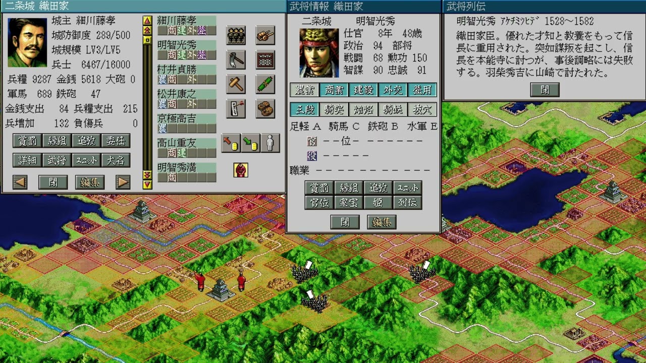 【信長の野望 将星録】白露の香り（畿内メインテーマ）