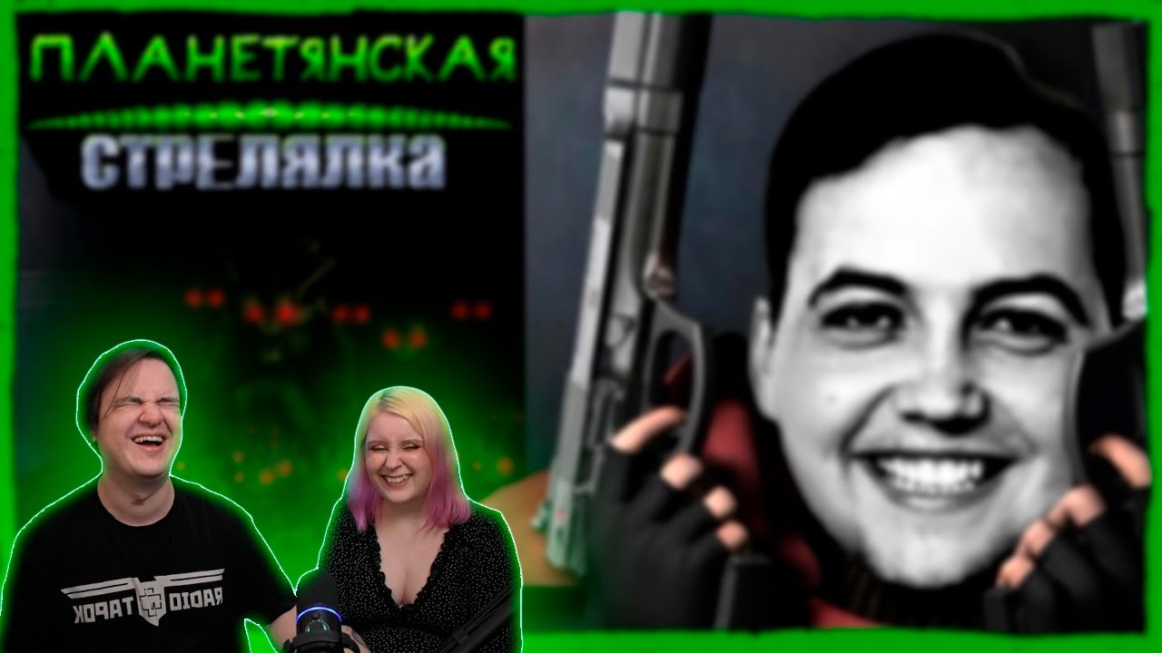 Alien Shooter 1 | РЕАКЦИЯ НА @DegraBebs |