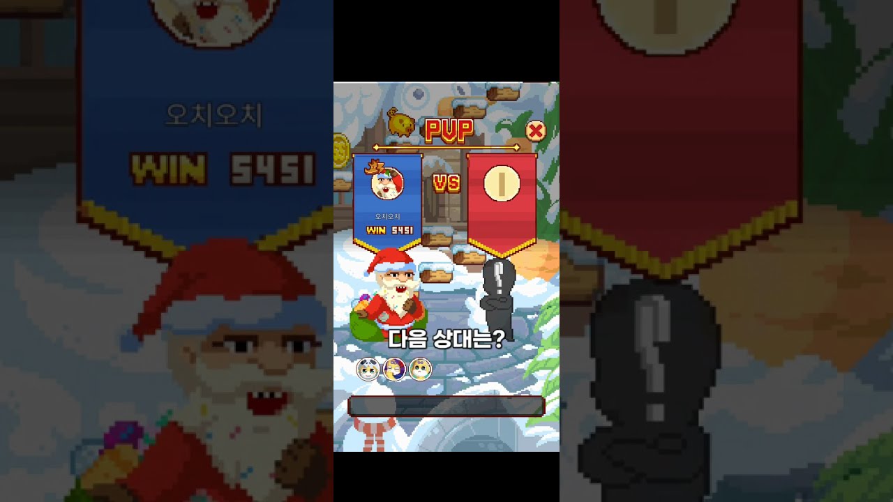 무한의 계단 크리스마스 기념 PVP 25연승 도전
