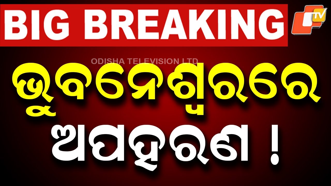 Youth Allegedly Kidnapped from Bhubaneswar’s Kordakanta, Police Launch Probe