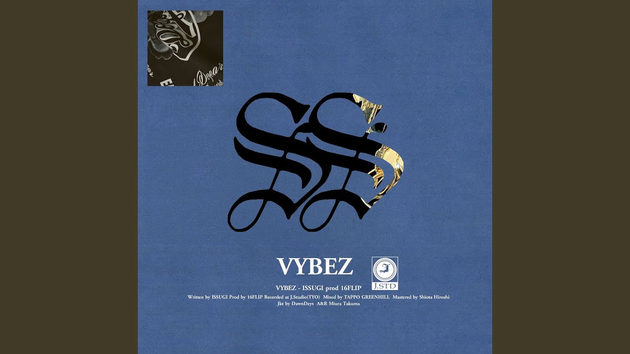 VYBEZ