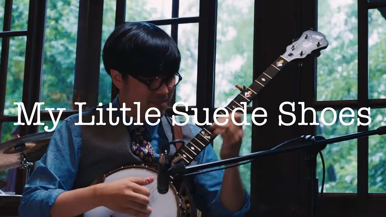 My Little Suede Shoes / きつねのトンプソン (Thompson the Fox)