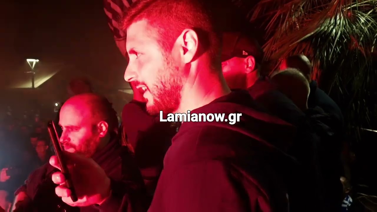 Η νύχτα μέρα στη Λαμία για την παραμονή του ΠΑΣ Λαμια