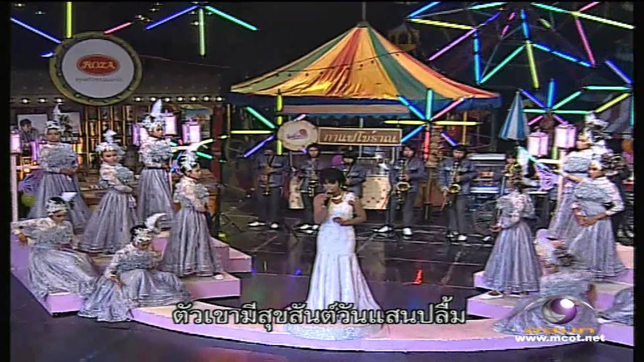 วันชื่นคืนเศร้า เขื่อนช้างวิทยาคาร Full HD