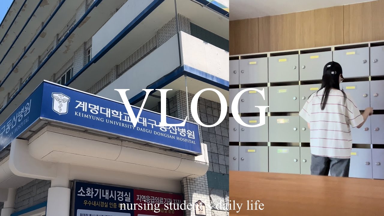 [VLOG] 간호학과ㅣSN3ㅣ성인간호 첫 실습🏥ㅣ중환자실 실습중ㅣ이브닝 출근하겠습니다😆