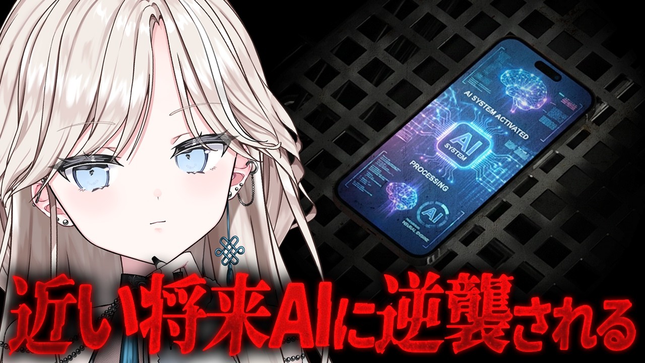 【OW2】AIの個人情報管理、逆襲、怖いですよね。タルレミ、動きます。【オーバーウォッチ2】
