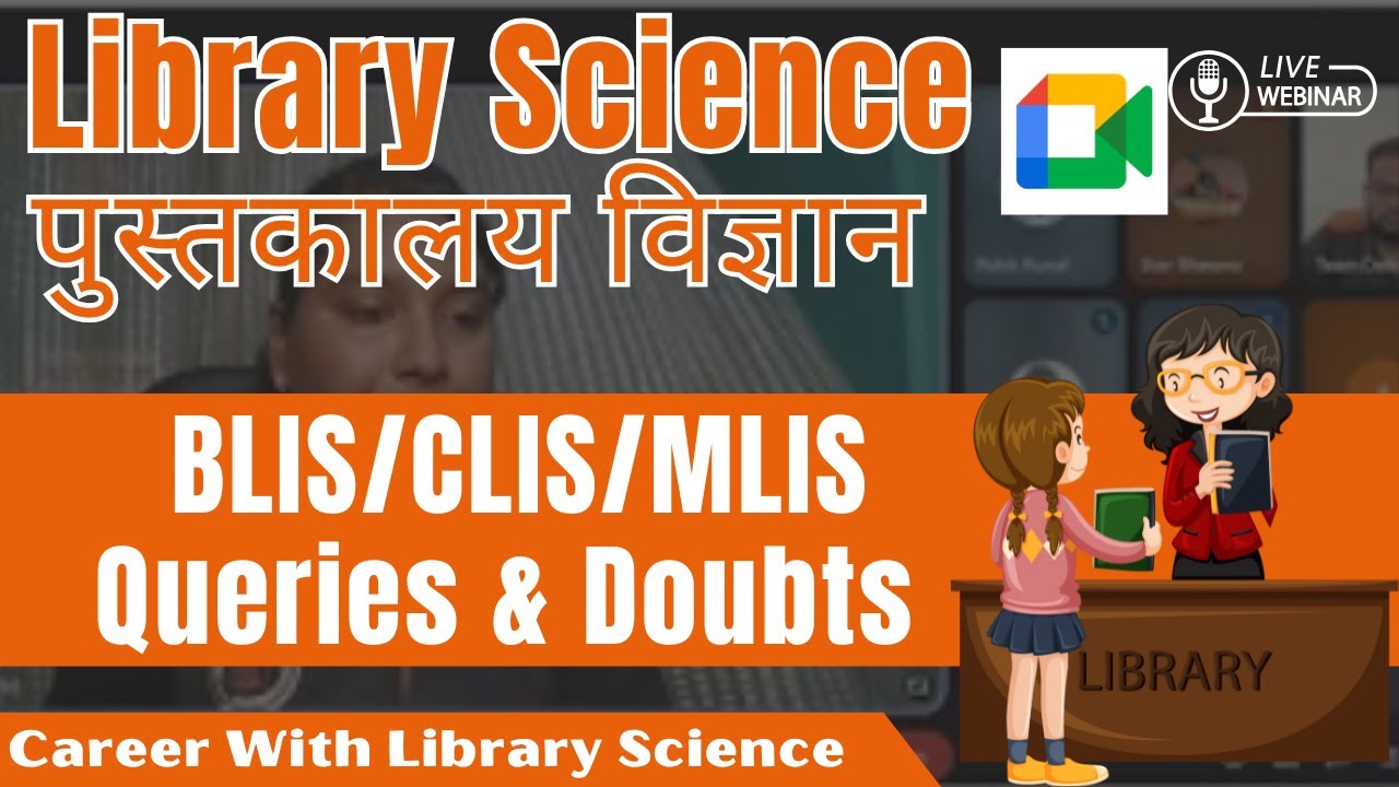 All about Library Science  ll IGNOU BLIS || Queries & Doubts BLIS/ CLIS/ MLIS ll Library Science