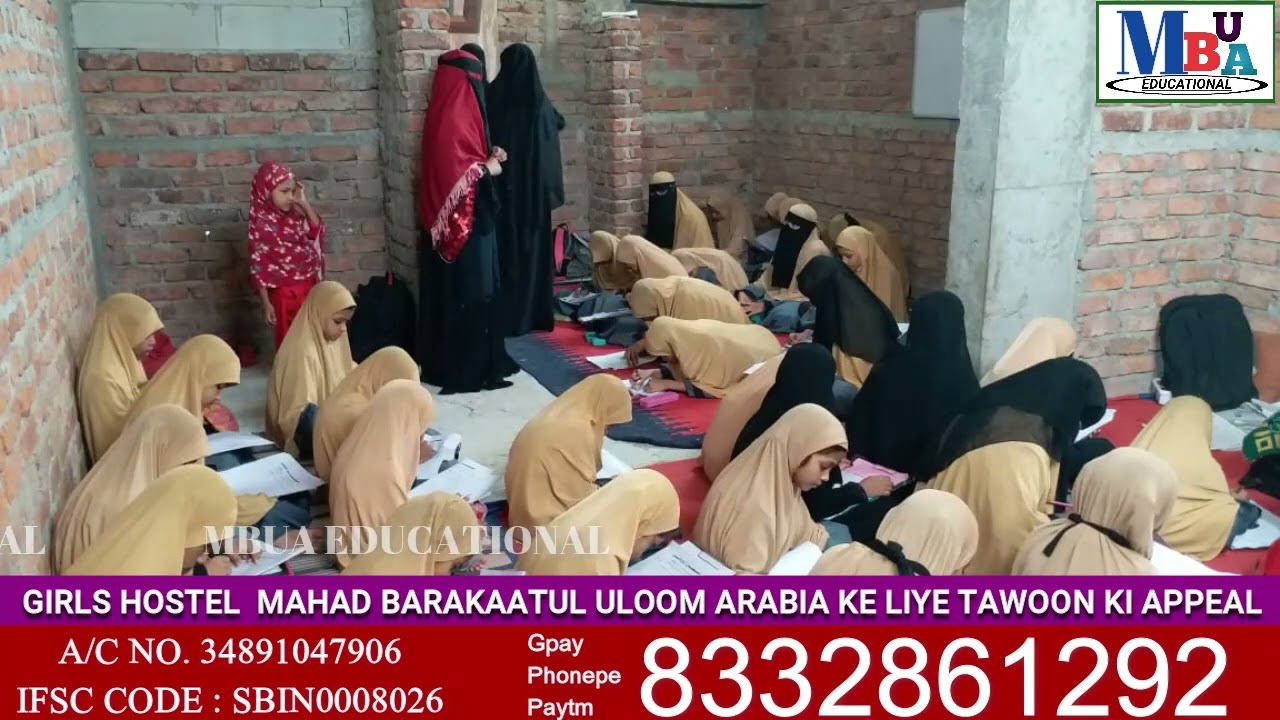 GIRLS HOSTEL MAHAD BARAKAATUL ULOOM ARABIA KE LIYE TAWOON KI APPEAL #mbuaeducational