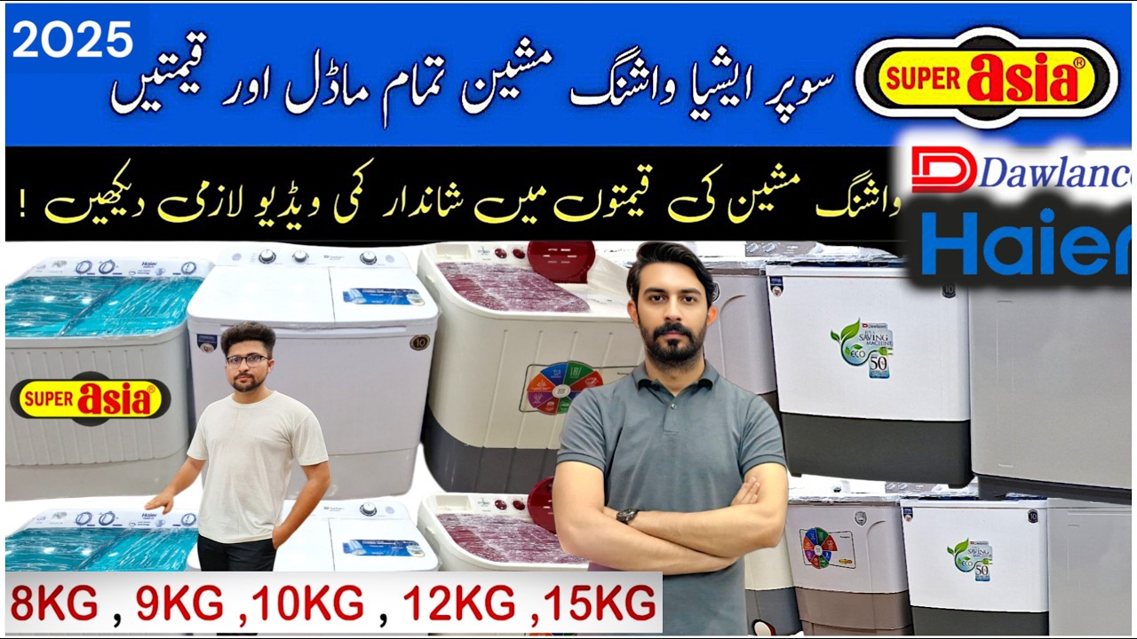 Washing Machine Price inPakistan | Haier,SuperAsia, Dawlance,Best WashingMachine Manual Review 2025