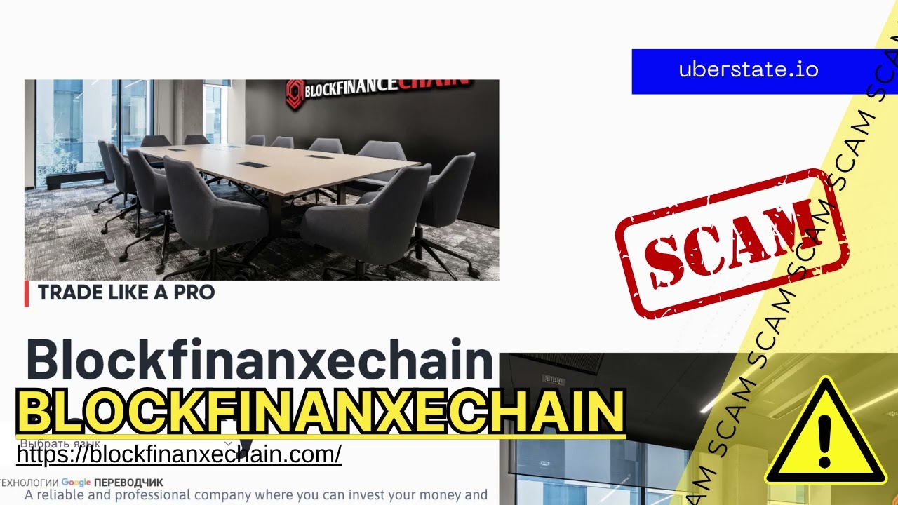 🚨 Blockfinanxechain.com Review &ndash; Scam or Legit? The Truth Exposed! ⚠️💰