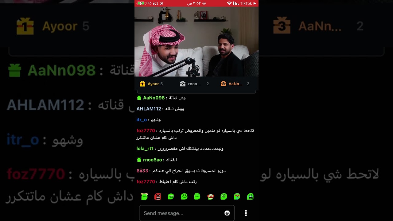 بث kick وليد قشران مع محمد ٢٤ فبراير، ٢٠٢٥