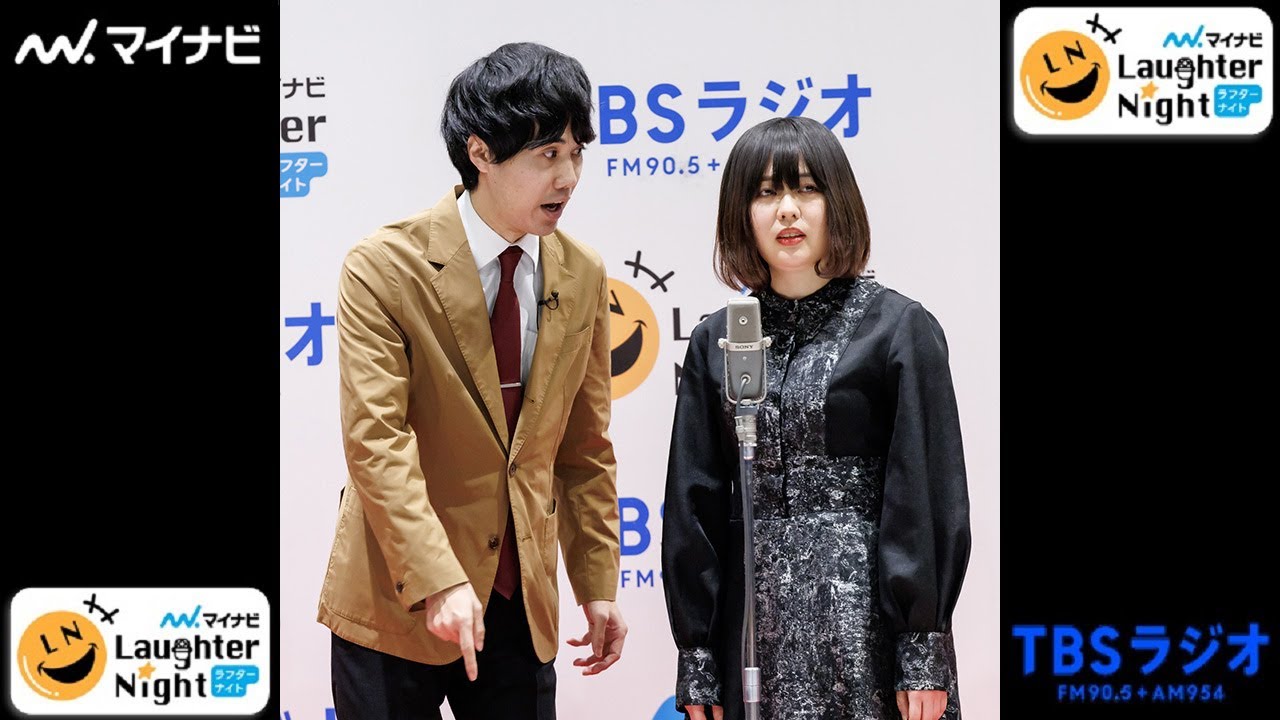 2025年1月の月間チャンピオン【シンクロニシティ（吉本興業）】ＴＢＳラジオ「マイナビLaughter Night」