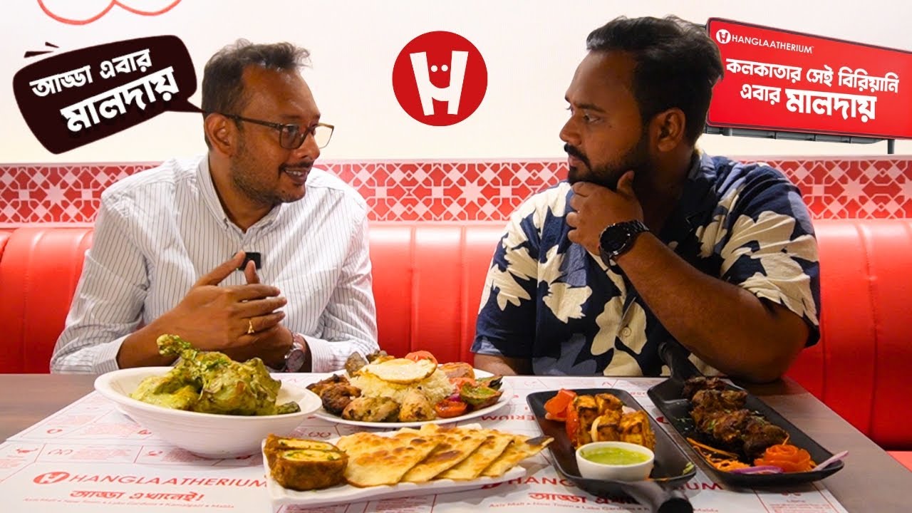 কলকাতার আড্ডা এবার মালদায়🧆Mutton Bhuna Kebab🍖Nargisi Kebab🥙Mutton Biriyani at Hanglaatherium Malda