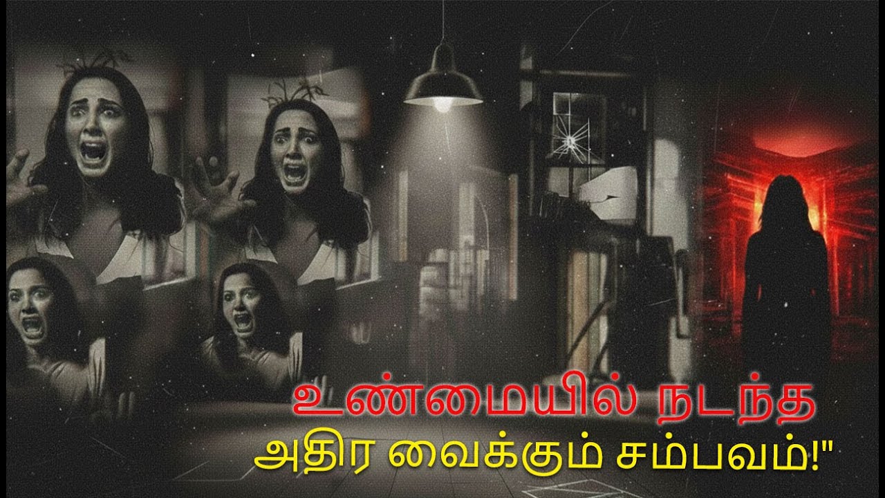 America la kaanama pona Tamil ponnu 🇺🇸💔😱😰 | Sudiksha-vuku Nerndha Koduram | Tamil Crime Story