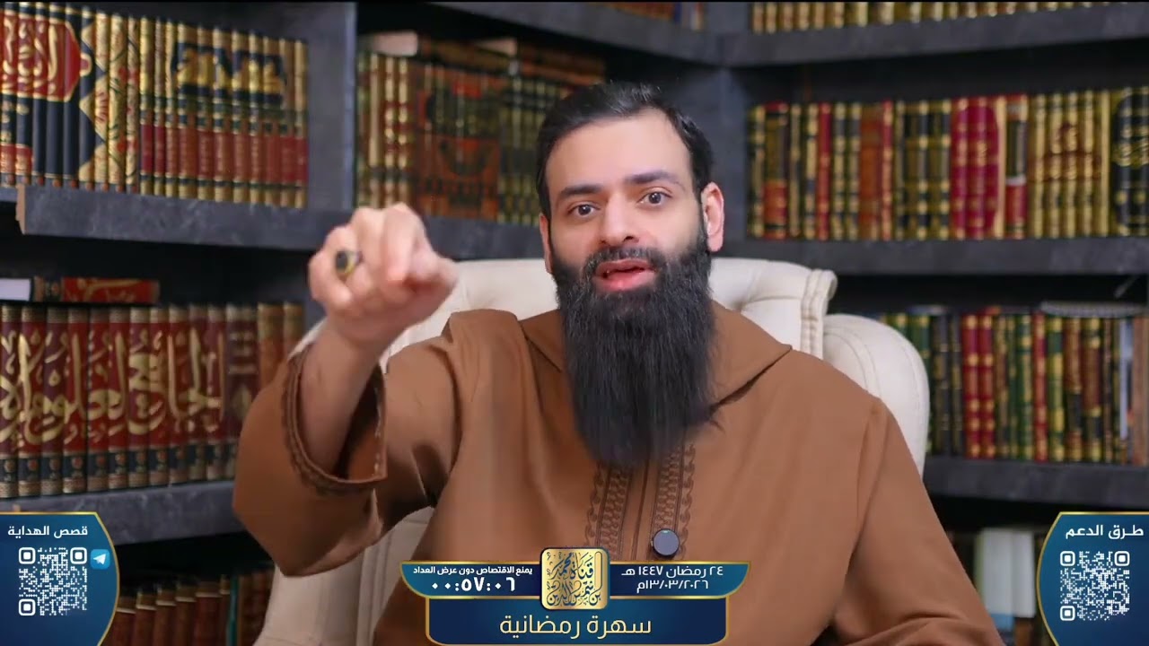 هل يجوز إخراج زكاة الفطر بالعملات الرقمية #محمد_بن_شمس_الدين 