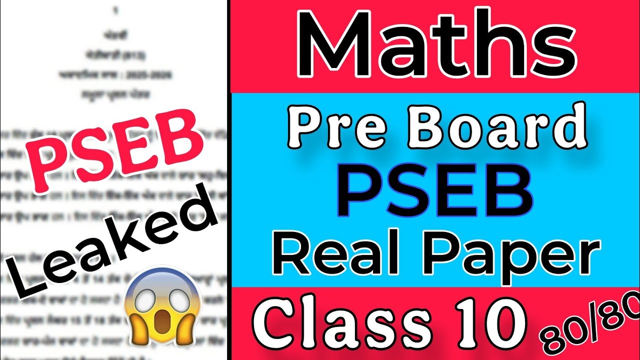 Class 10 Maths Pre Board Exam Important Paper PSEB #pseb #class10 #preboard2026 #maths