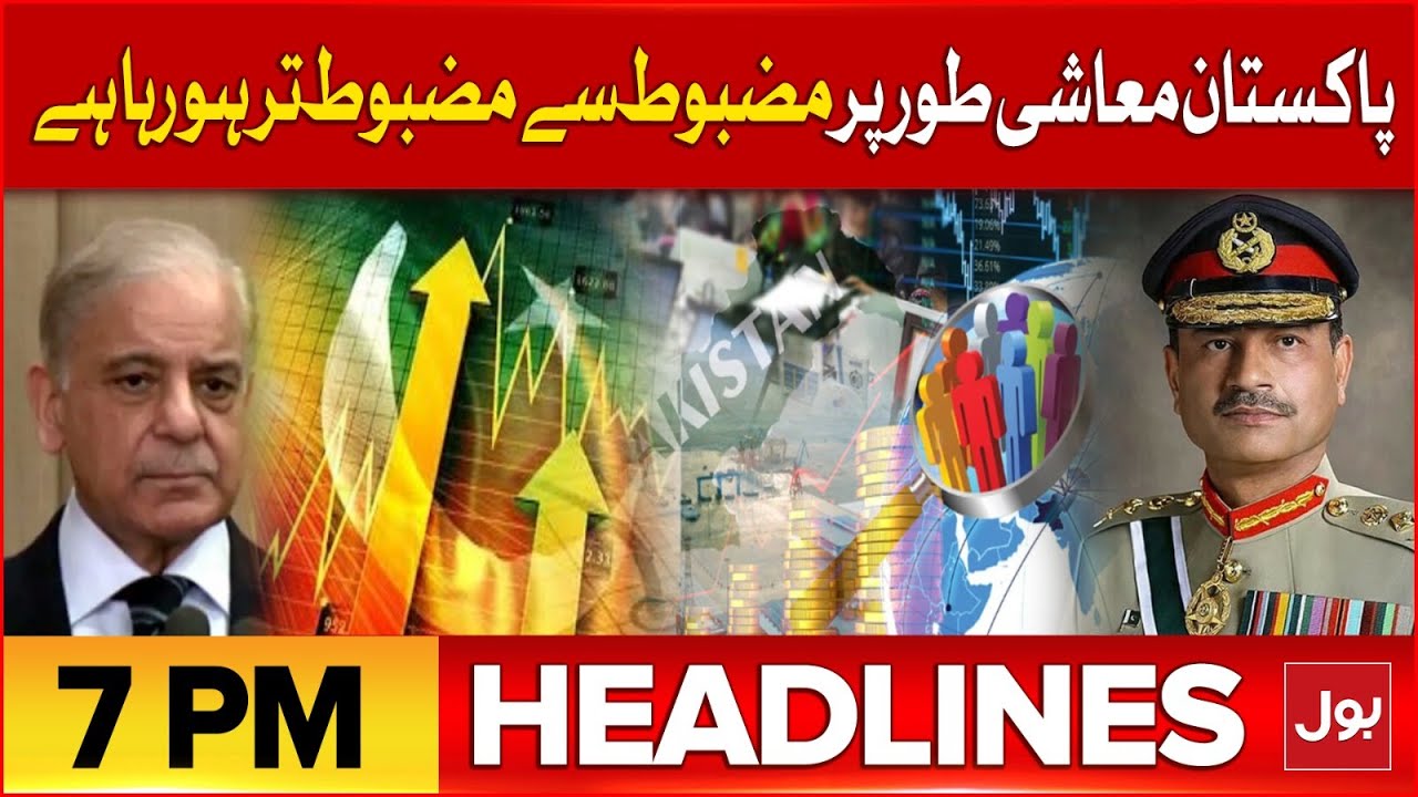 Gul Plaza Tragedy | Building Collapsed | BOL News Headlines at 7 PM | Rescue Operation Continue