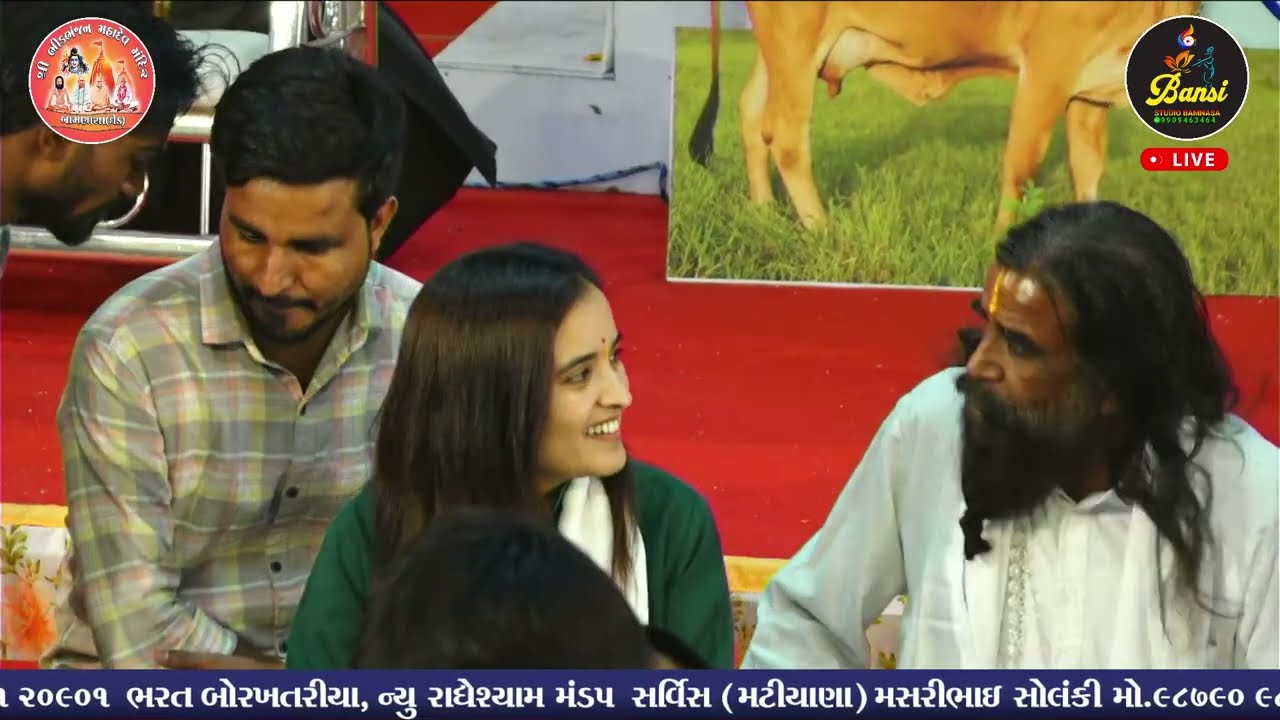 🔴Live : ભવ્ય લોકડાયરો  - Gopal Sadhu  - Poonam Gondaliya - Popat Maldhari