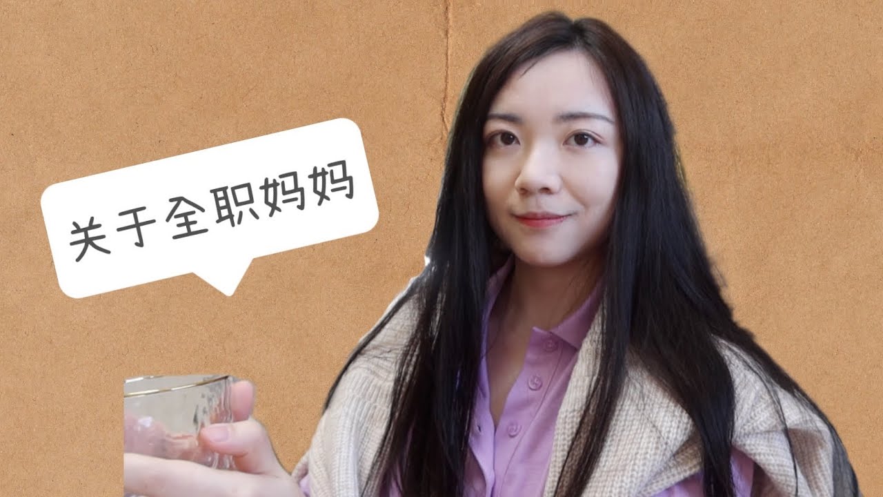 “失业”半年，重回职场，我发现一件事