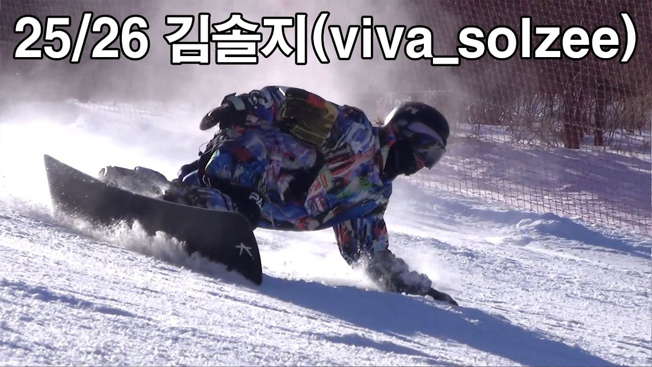 25/26 김솔지(viva_solzee)