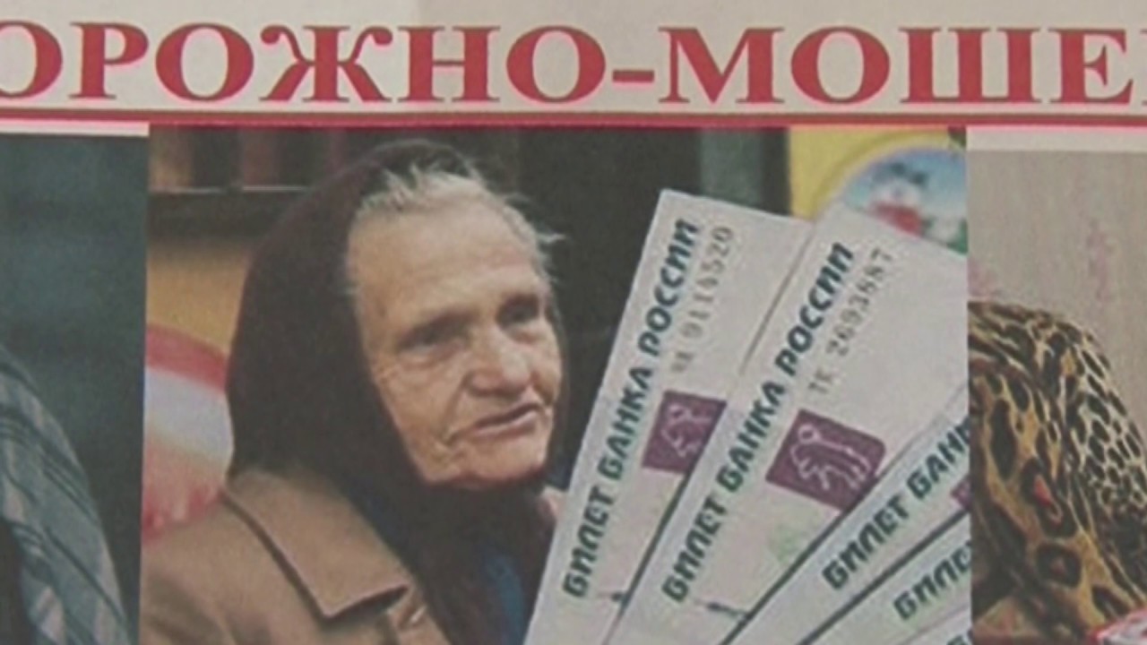 Закон и порядок 05.04.2019
