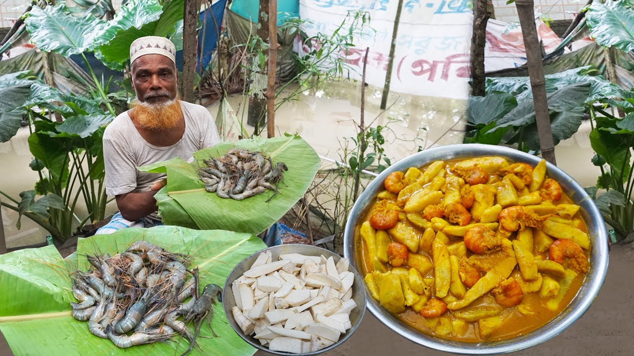 গ্রামের স্টাইলে কচুর গাডি চাইর চিংড়ি দিয়ে রান্না করলাম | BSL Daily Life
