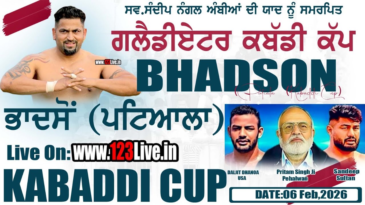 🔴[Live] Bhadson (Patiala) Kabaddi Tournament 06-02-2026/www.123Live.in