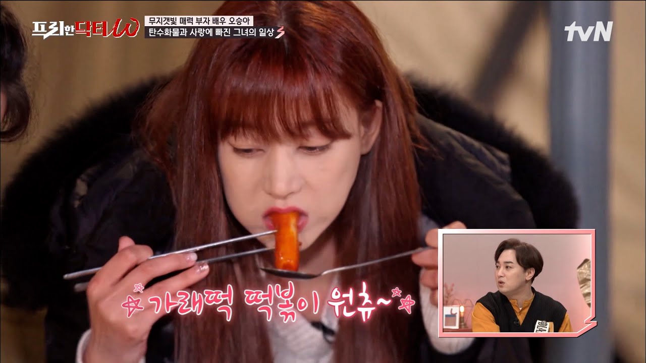 숯불 고기 + 라면 + 떡볶이 + 어묵탕까지! 오승아의 우당탕탕 글램핑장 먹방 ^ㅁ^ #[tvN]프리한닥터W EP.51 | tvN 220427 방송
