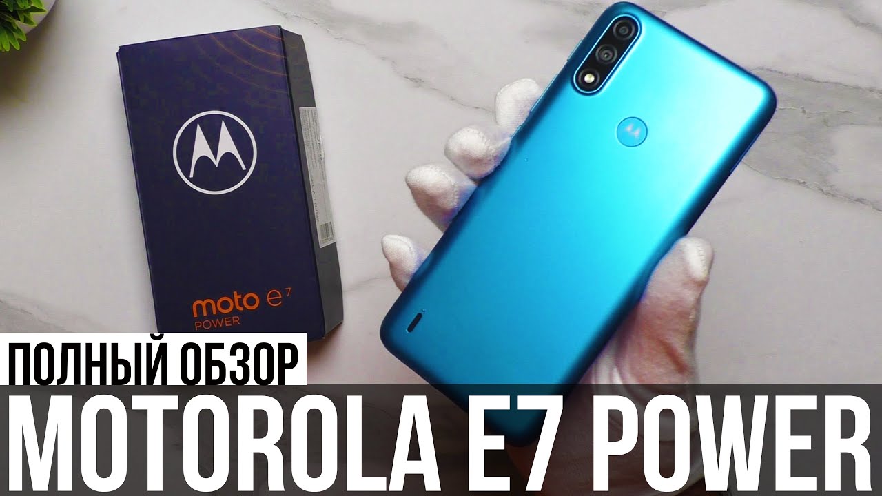 📶 Motorola E7 Power 4/64 Recenzja + Testy