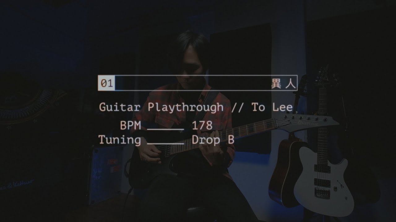 逆流 NiLiu | Guitar Playthrough | #01異人  // To Lee