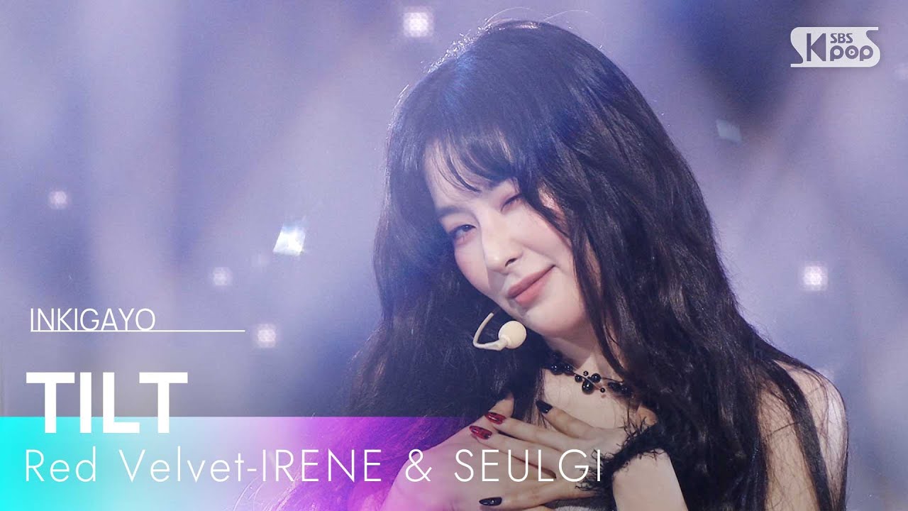 레드벨벳-아이린&슬기 - TILT | SBS 250601 방송