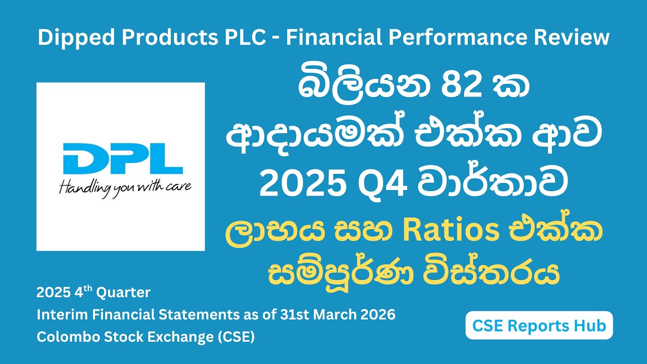 DIPD.N 2025 Q4 Financial Analysis | Dipped Products PLC Annual Results Breakdown | CSE Reports Hub