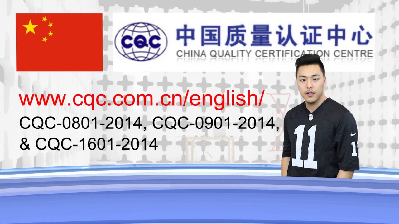SIEMIC News - China Announces New Compulsory Certification Categories for Products and Factories