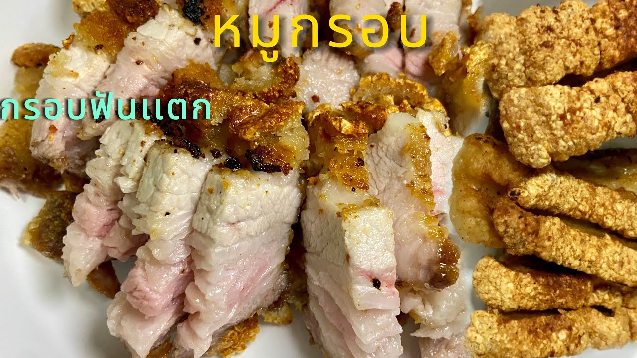 EP15 ฝึกวรยุทธ์ทำหมูกรอบอีกเเล้ว..รอบ2ละต้องดีกว่ารอบเเรก