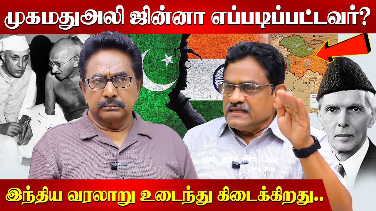 உங்கள்ட்ட  கைக்கட்டி நிக்கனும்னு அவசியம் இல்ல, போராடி பெறுவோம்! Actor Rajesh | Rathnakumar | Kashmir