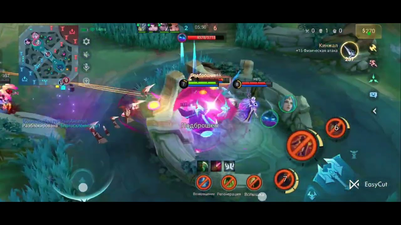 Цікава катка на москові🙂🙂